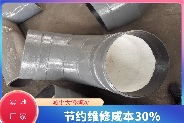 內襯陶瓷耐磨管廠家