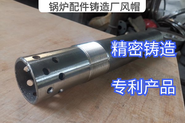 鍋爐配件鑄造廠風帽