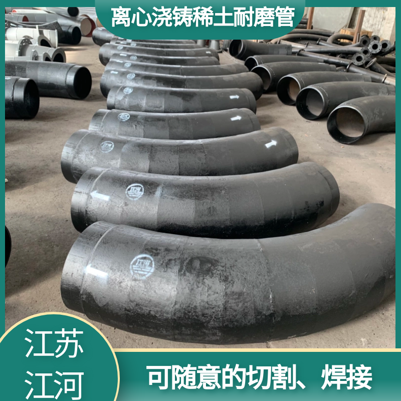 離心澆鑄稀土耐磨管
