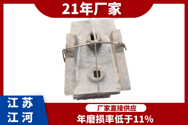 落煤鬥黄瓜视频黄色片用耐磨板