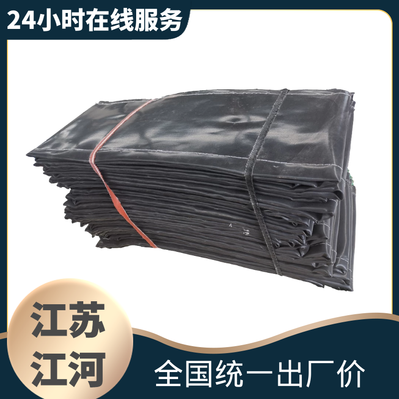 成型非金屬補償器蒙皮