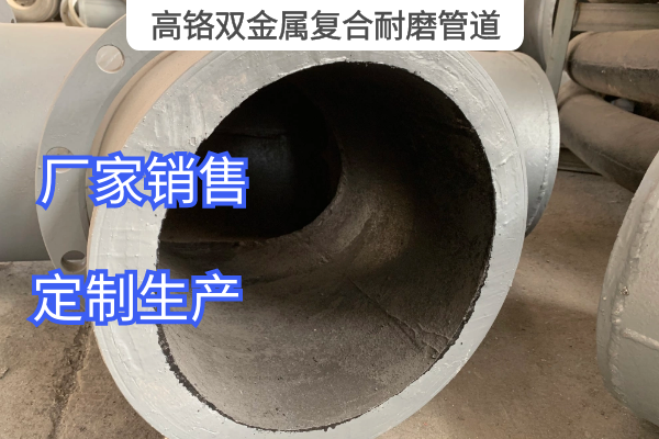 高鉻雙金屬複合黄瓜AV导航