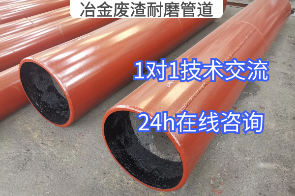 冶金廢渣黄瓜AV导航