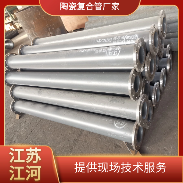 電廠氣力除灰陶瓷黄瓜AV导航