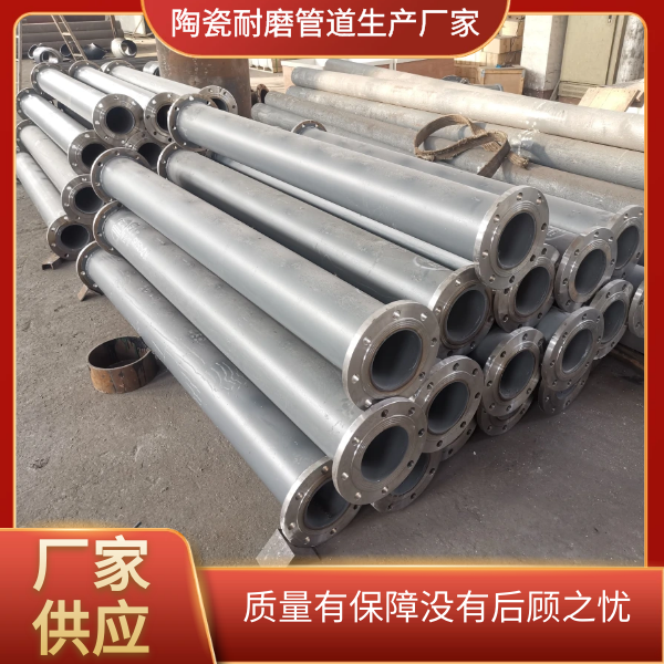 電廠氣力除灰陶瓷黄瓜AV导航