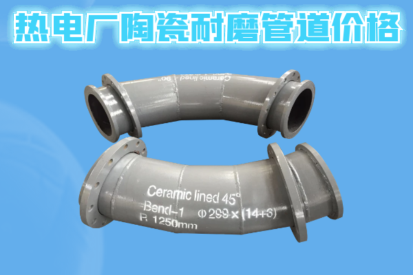熱電廠陶瓷黄瓜AV导航價格