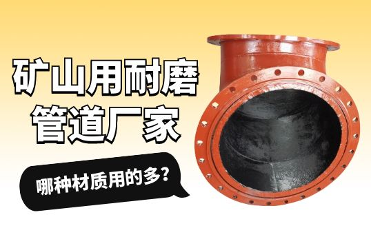 礦山用黄瓜AV导航廠家