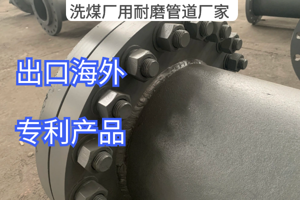 洗煤廠用黄瓜AV导航廠家