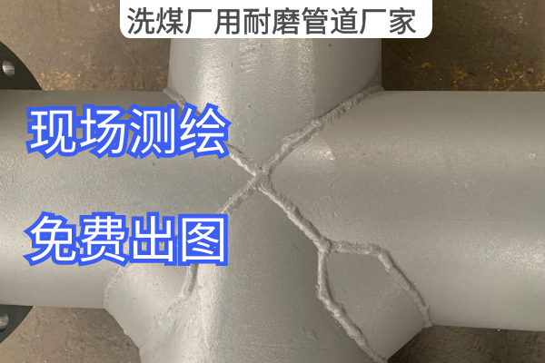 洗煤廠用黄瓜AV导航廠家