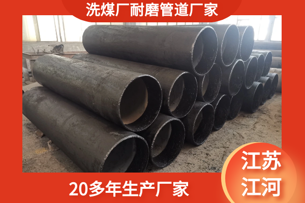 洗煤廠黄瓜AV导航廠家定製