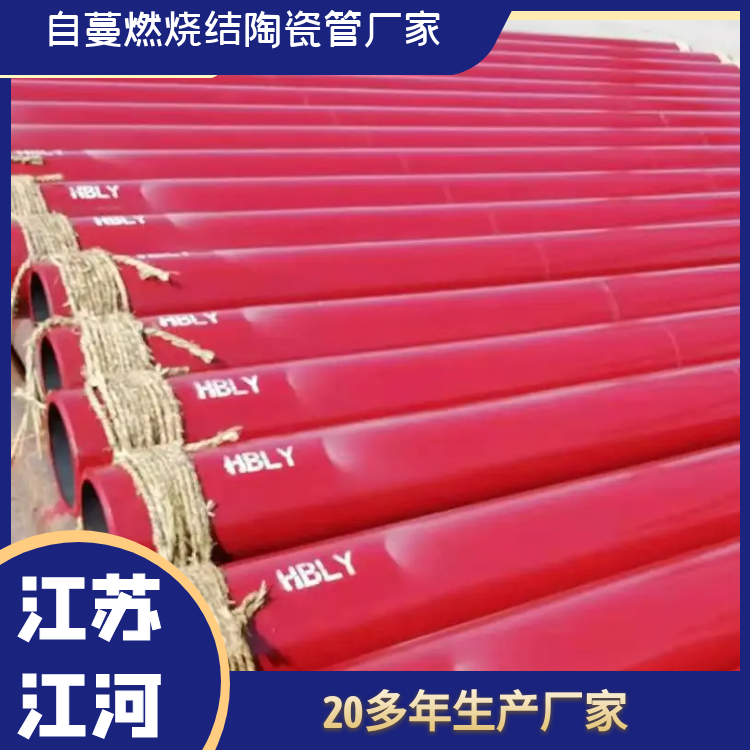 電廠輸灰耐磨管廠家