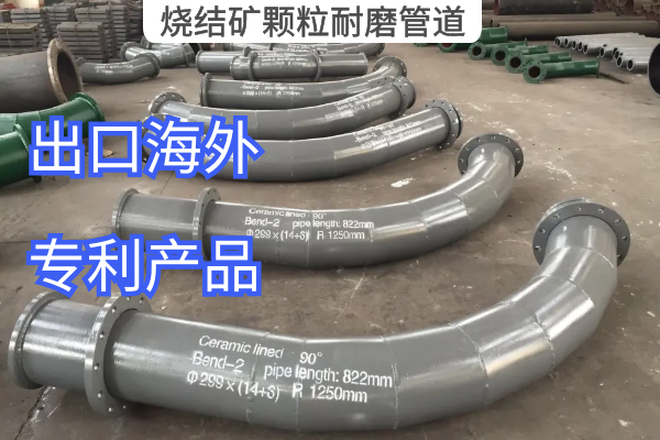 燒結礦顆粒黄瓜AV导航