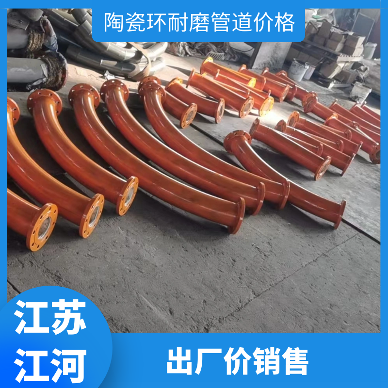 一體成型耐磨陶瓷管道