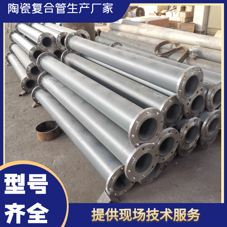 電廠氣力除灰陶瓷黄瓜AV导航