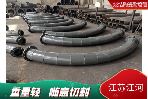 氧化鋁耐磨陶瓷管道生產