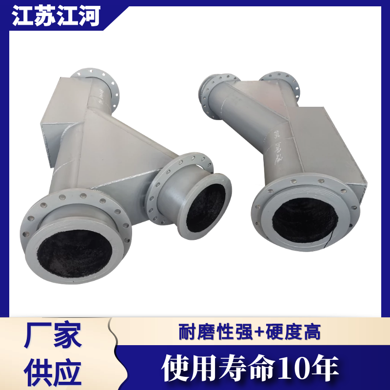 雙金屬複合耐磨90度彎頭