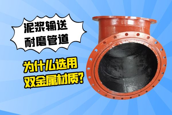 泥漿輸送黄瓜AV导航