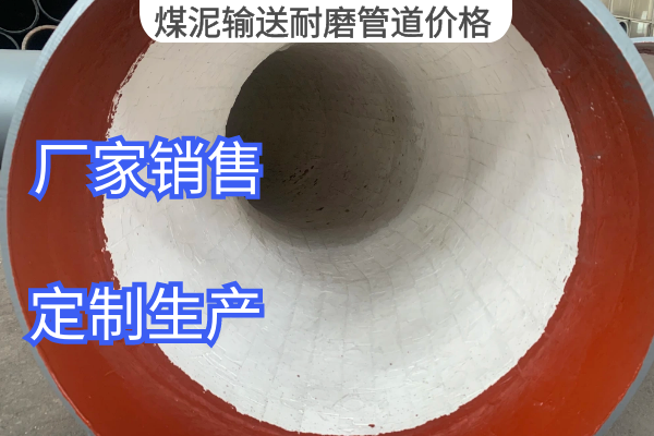 煤泥輸送黄瓜AV导航價格