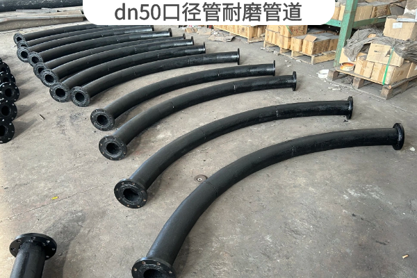 dn50口徑管黄瓜AV导航
