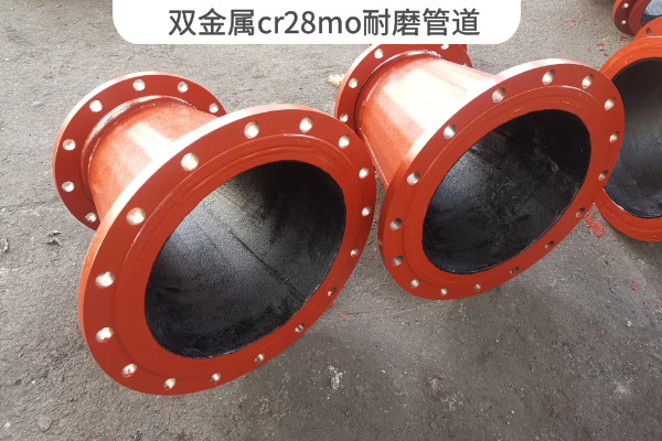 雙金屬cr28mo黄瓜AV导航