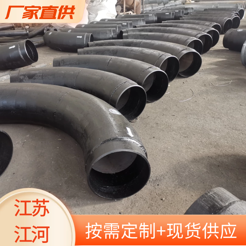 90度稀土合金耐磨彎頭