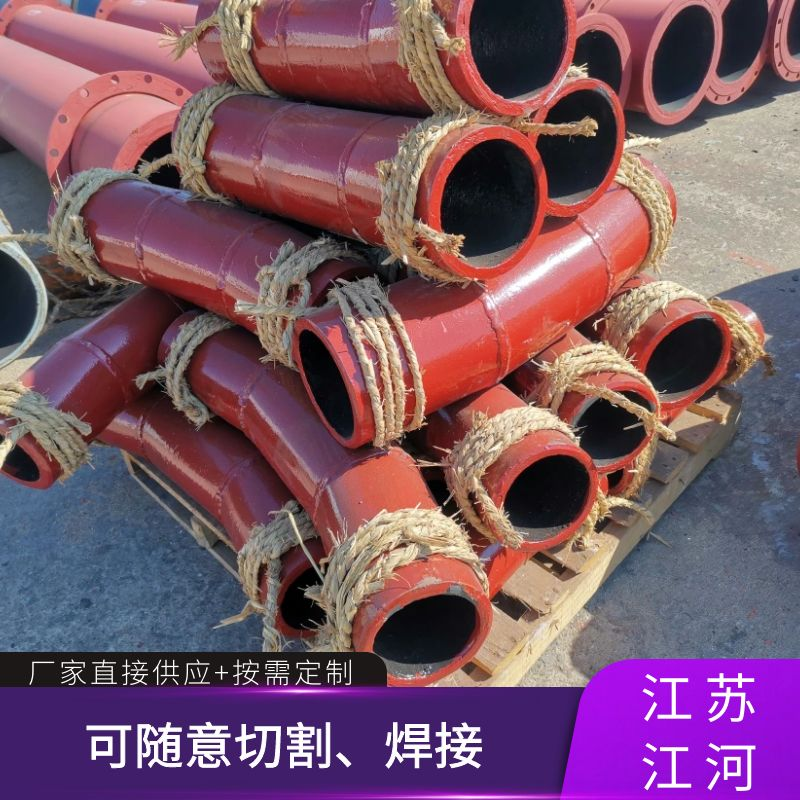 磨礦整體耐磨陶瓷管道