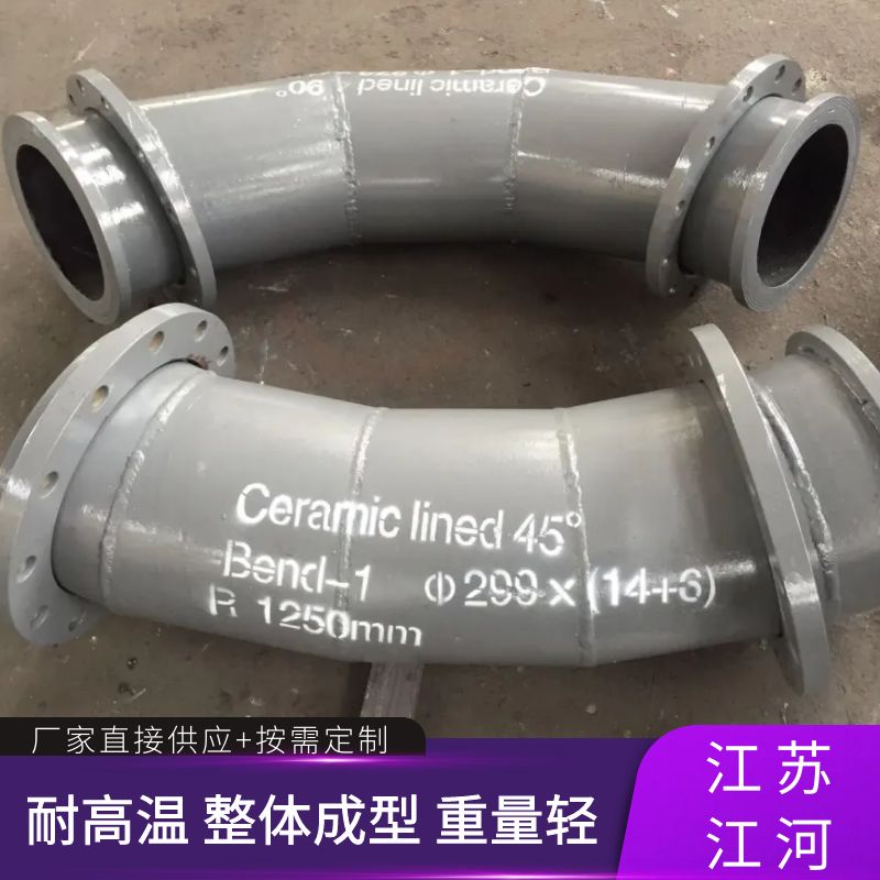 磨礦整體耐磨陶瓷管道