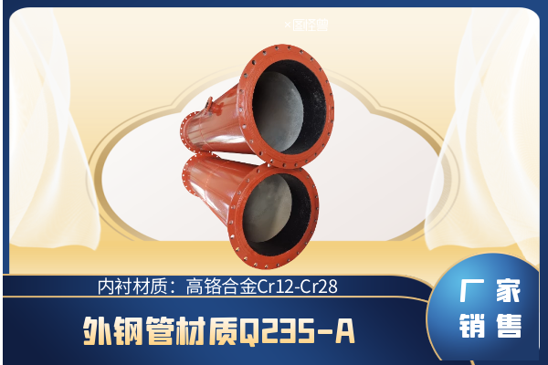 水泥工業煤粉輸送用耐磨管