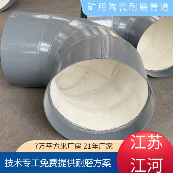 礦用陶瓷黄瓜AV导航