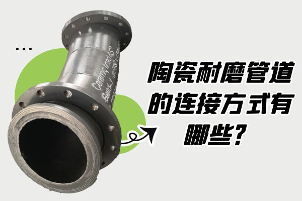 陶瓷黄瓜AV导航的連接方式