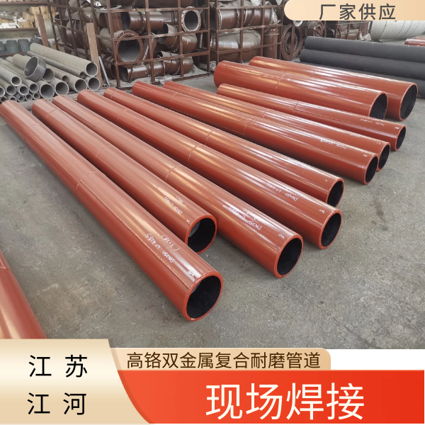 礦用雙金屬複合管價格