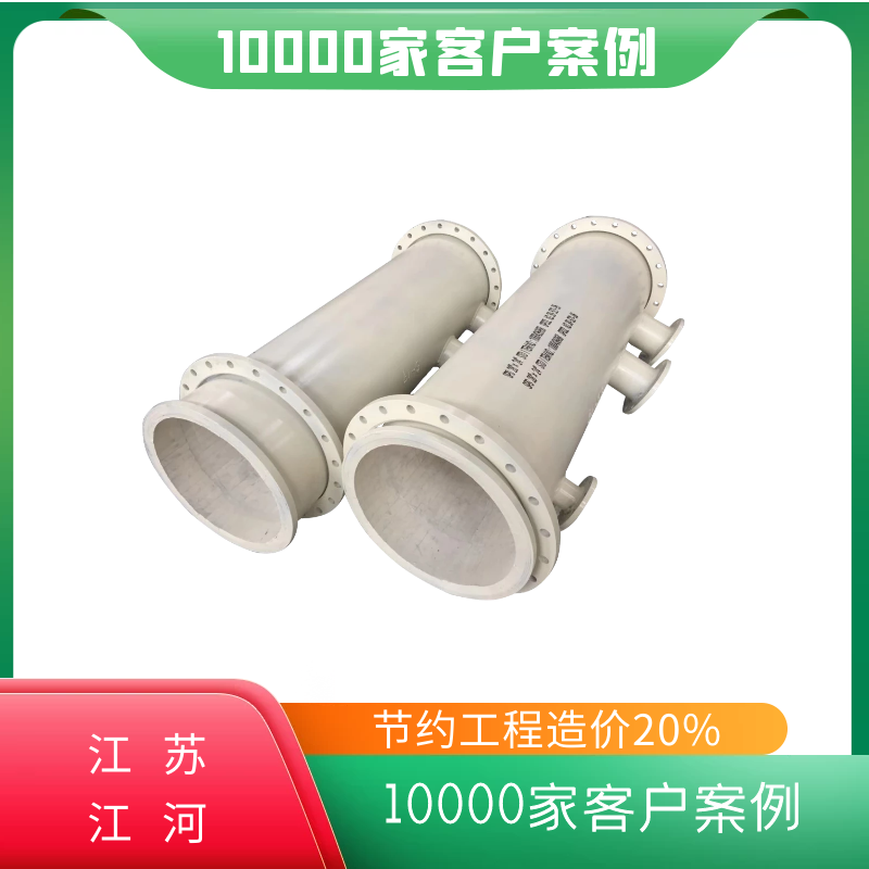 陶瓷耐磨管件供應商