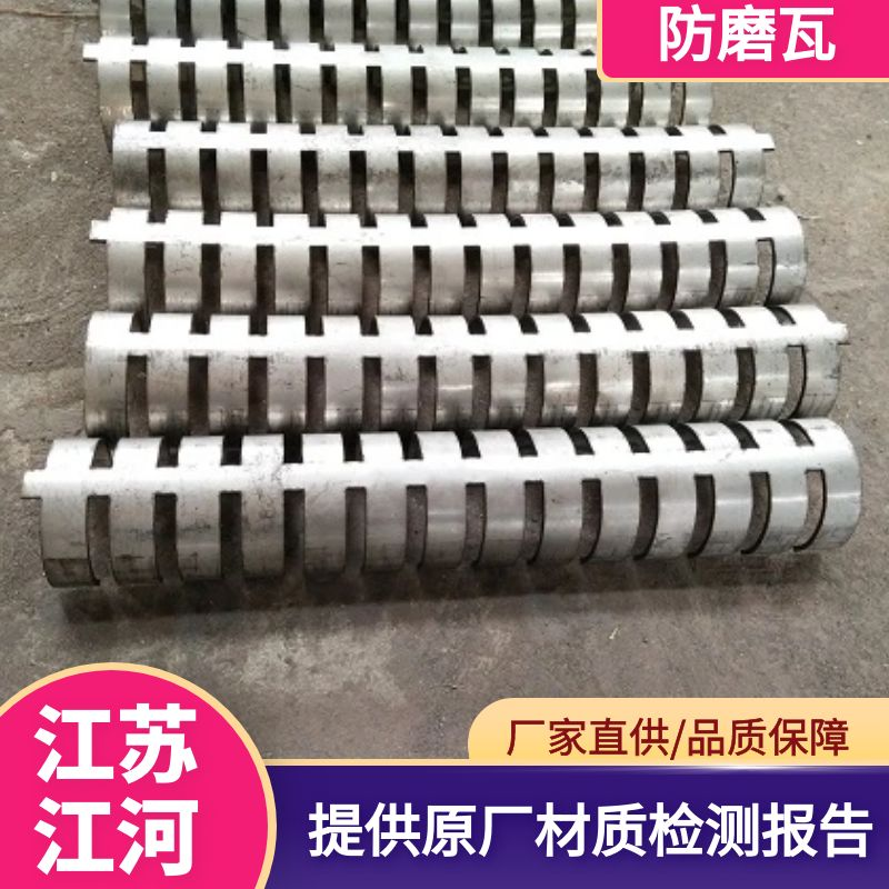 鍋爐省煤器梳形防磨瓦.png