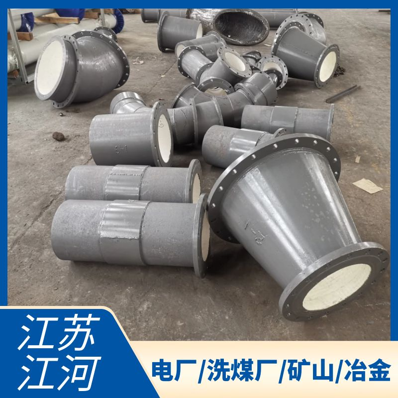 耐磨陶瓷複合變徑管道.png