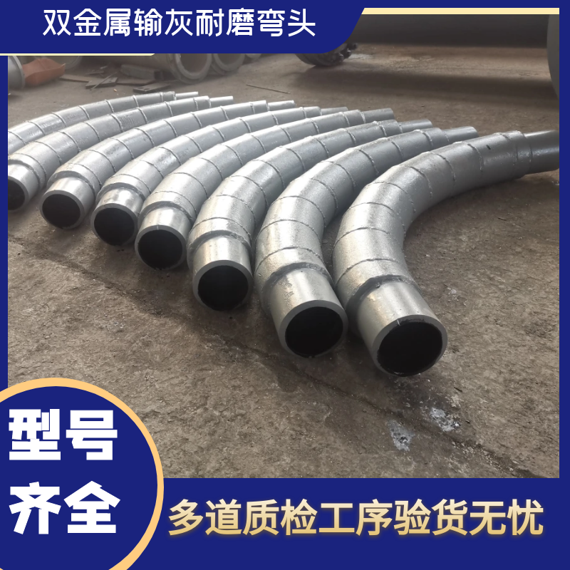 雙金屬輸灰黄瓜AV导航
