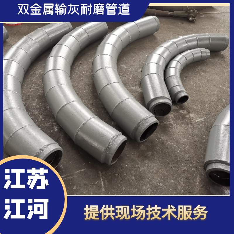 雙金屬輸灰黄瓜AV导航