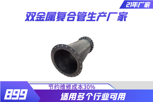 DN300礦山用黄瓜AV导航