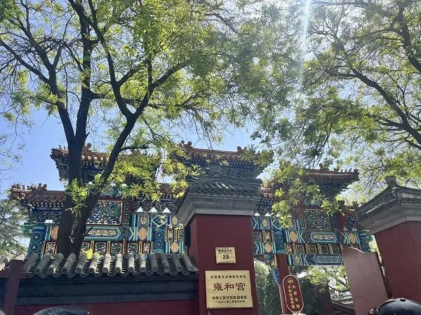 北京遊