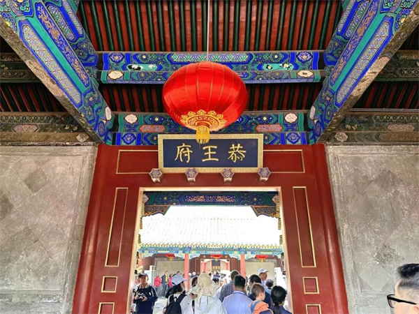北京遊