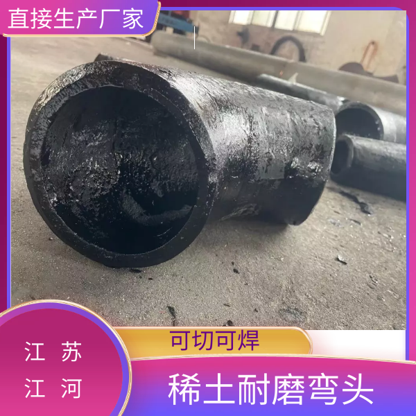 礦用稀土合金黄瓜AV导航廠家