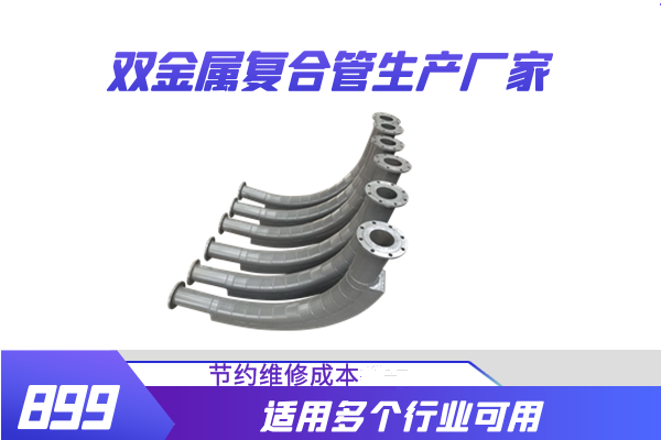 雙金屬cr28mo黄瓜AV导航