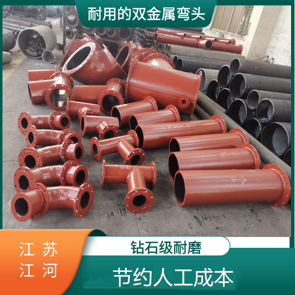 鋼管內襯耐磨抗磨白口鑄鐵廠家