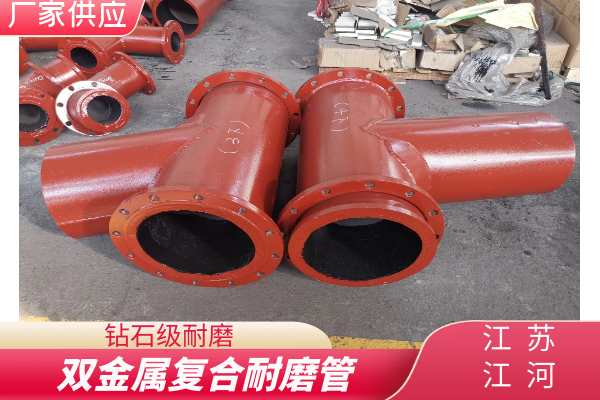 礦山尾礦輸送黄瓜AV导航