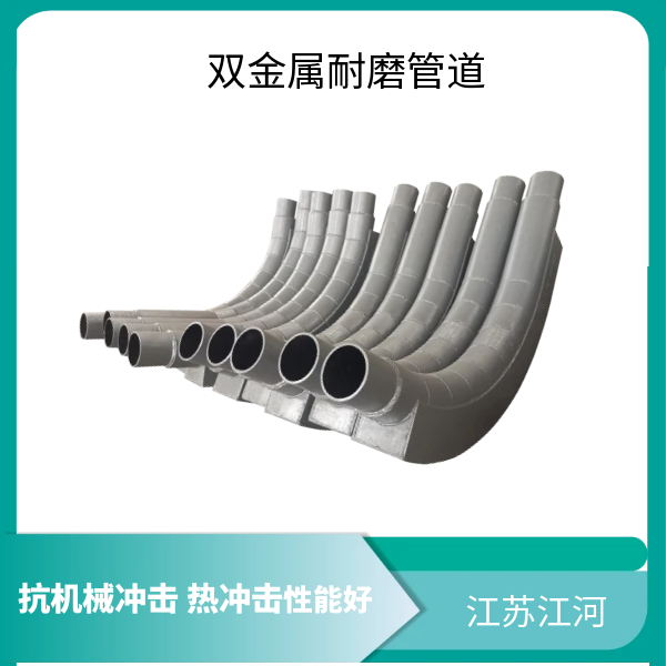 礦山尾礦輸送黄瓜AV导航