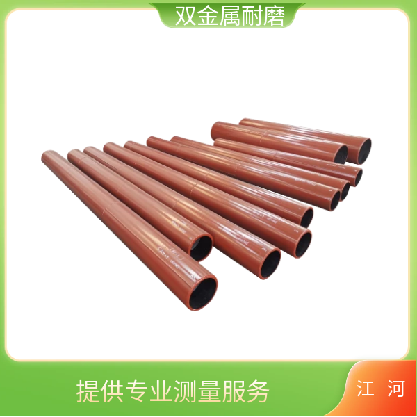 雙金屬耐磨管內層材質