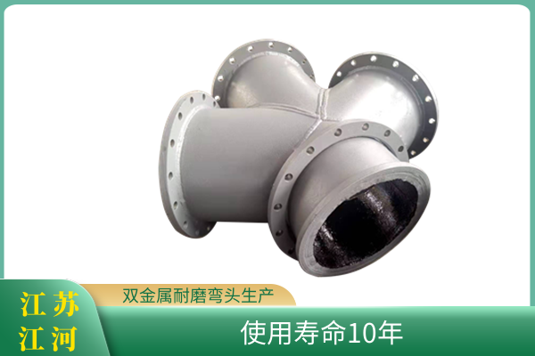 電廠雙金屬耐磨管廠家