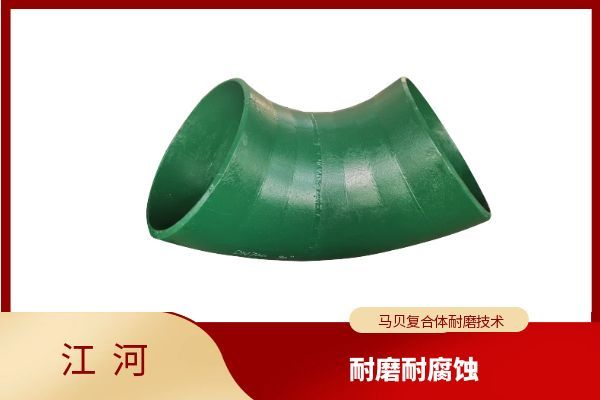 稀土耐磨合金管廠家直銷