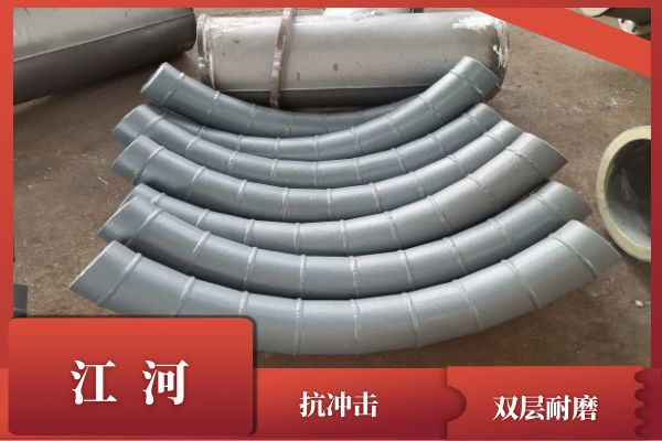 雙金屬耐磨管生產廠家